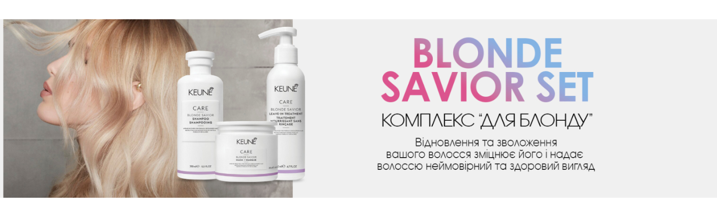 keune