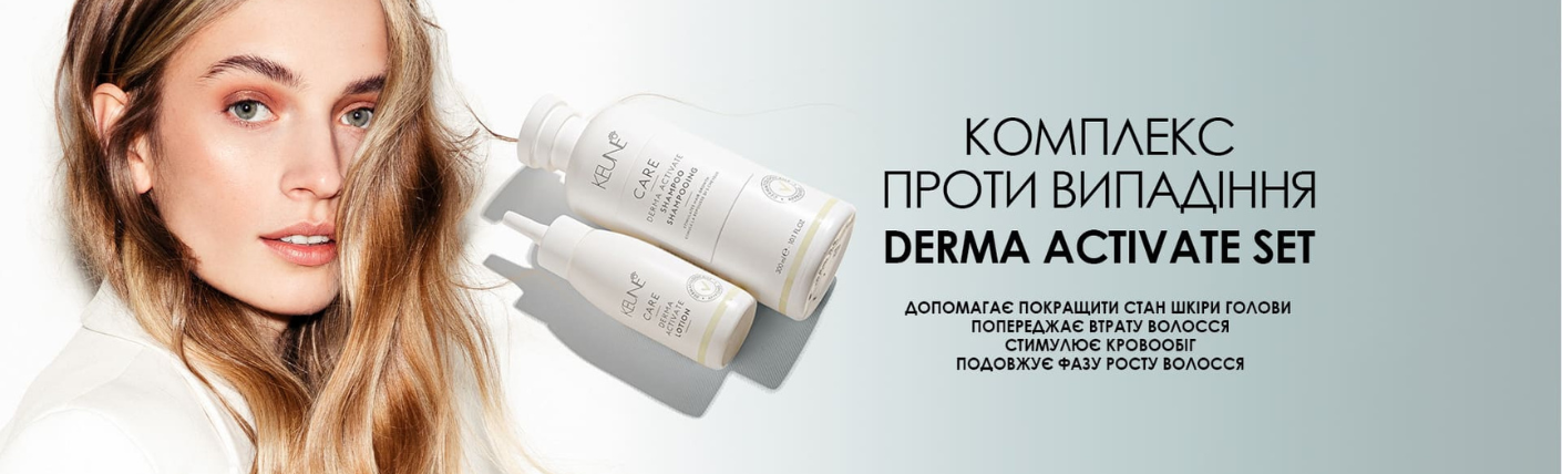keune