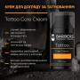 Barbers Крем для ухода за татуировкой Tattoo Care Cream 289466 Украина 50 ml