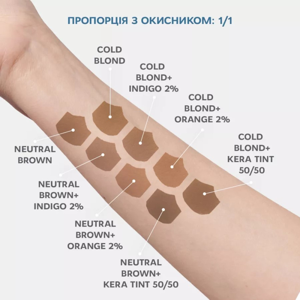 ELAN Гель-краска для бровей Neutral Brown 9763248 Чехия 10 ml
