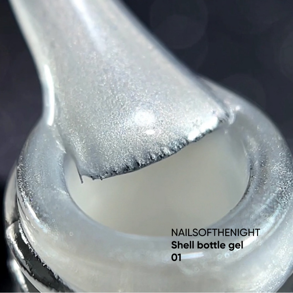 NAILS OF THE DAY NAILSOFTHENIGHT Shell лапка gel 01 НФ-00018734 Украина 10 ml