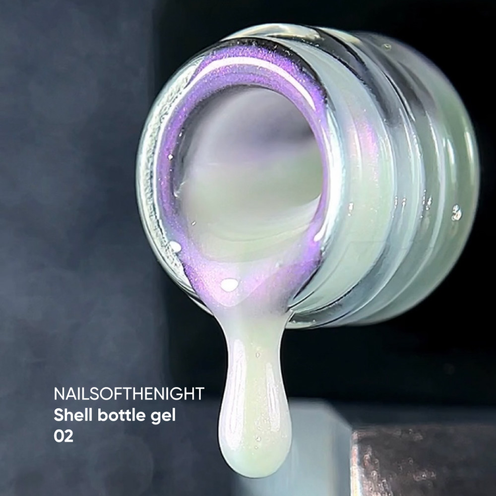 NAILS OF THE DAY NAILSOFTHENIGHT Shell лапка gel 02 НФ-00018735 Украина 10 ml