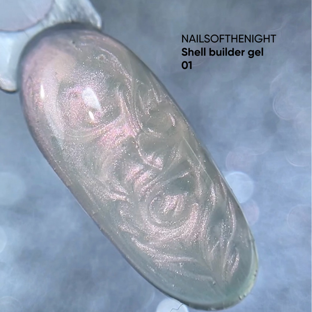 NAILS OF THE DAY NAILSOFTHENIGHT Shell builder gel 01 НФ-00018737 Украина 15 ml