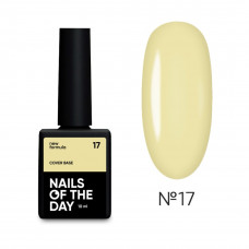 NAILS OF THE DAY Base Cover NEW Formula № 17 НФ-00019748 Україна 10 ml