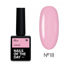 NAILS OF THE DAY Base Cover NEW Formula № 18 НФ-00019749 Україна 10 ml