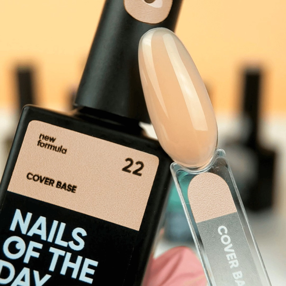 NAILS OF THE DAY Base Cover NEW Formula №22 НФ-00019753 Украина 10 ml
