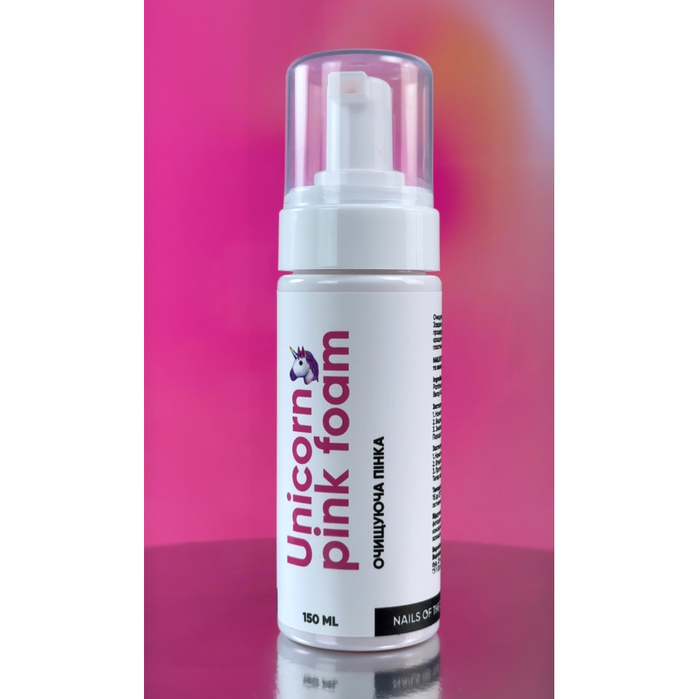 NAILS OF THE DAY Pink Foam Unicorn НФ-00021994 Украина 150 ml