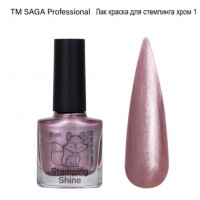 Saga Profesional Лак для стемпінгу Shine Stamping №1 9760762 Україна 8 ml