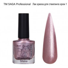 Saga professional Лак для стемпінгу Shine Stamping №1 9760762 Україна 8 ml