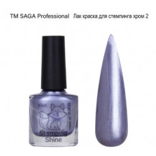 Saga professional Лак для стемпінгу Shine Stamping №2 9760763 Україна 8 ml