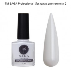 Saga professional Лак для стемпінгу Stamping №02 білий 9760765 Україна 8 ml
