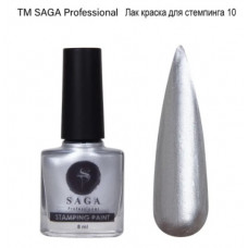 Saga professional Лак для стемпінгу Stamping №10 срібло 9760766 Україна 8 ml