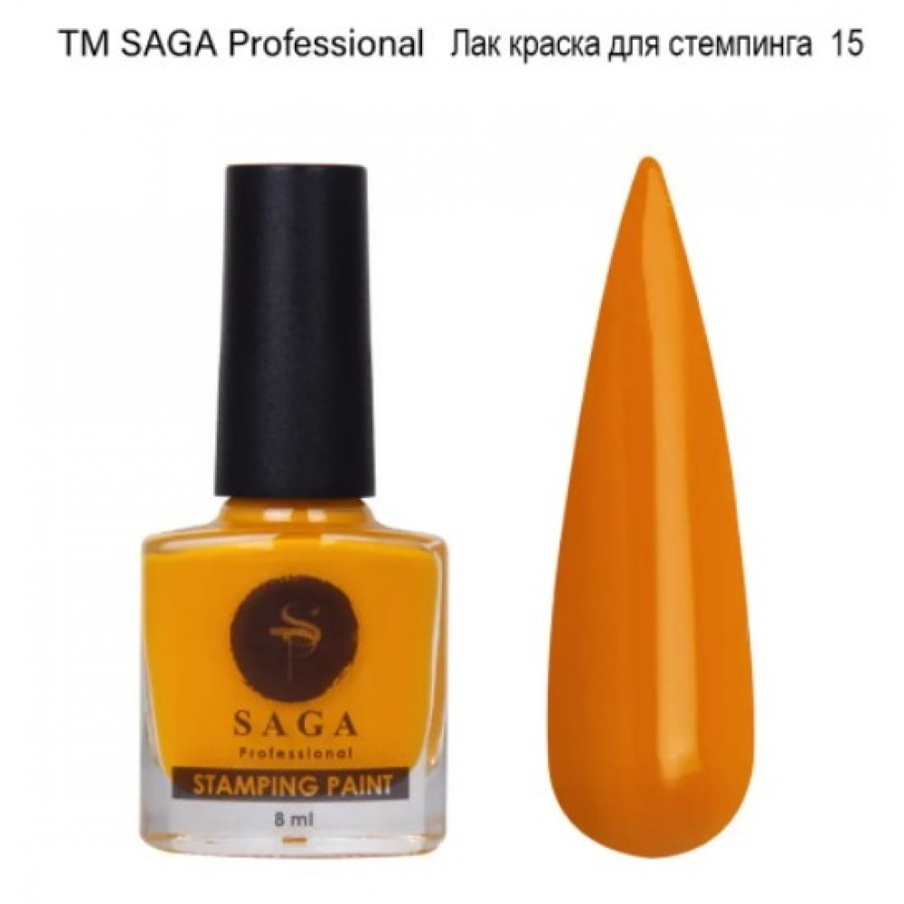 Saga professional Лак для стемпінгу Stamping №15 помаранчевий 9760768 Україна 8 ml