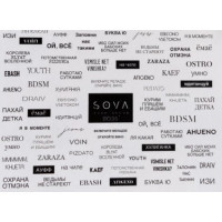Слайдер B035 9760543 Sova Decor Украина