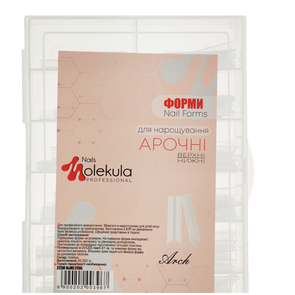 Формы верхние/нижние 9762898 Nails Molekula США