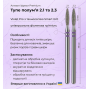 Тупое пламя 0.21 (violet) Premium 104.244.519.021 (P) Formula Pro Корея