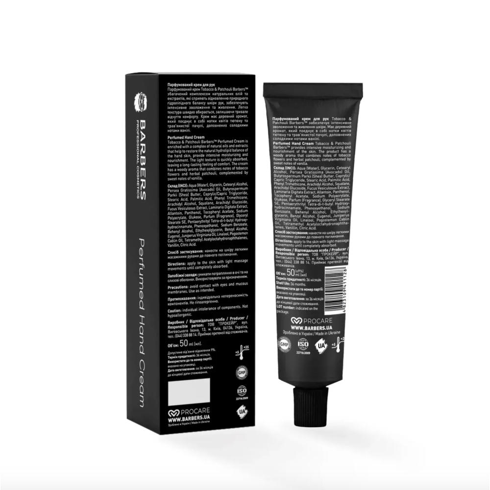 Barbers Парфюмированный крем для рук Tobacco & Patchouli 289746 Украина 50 ml