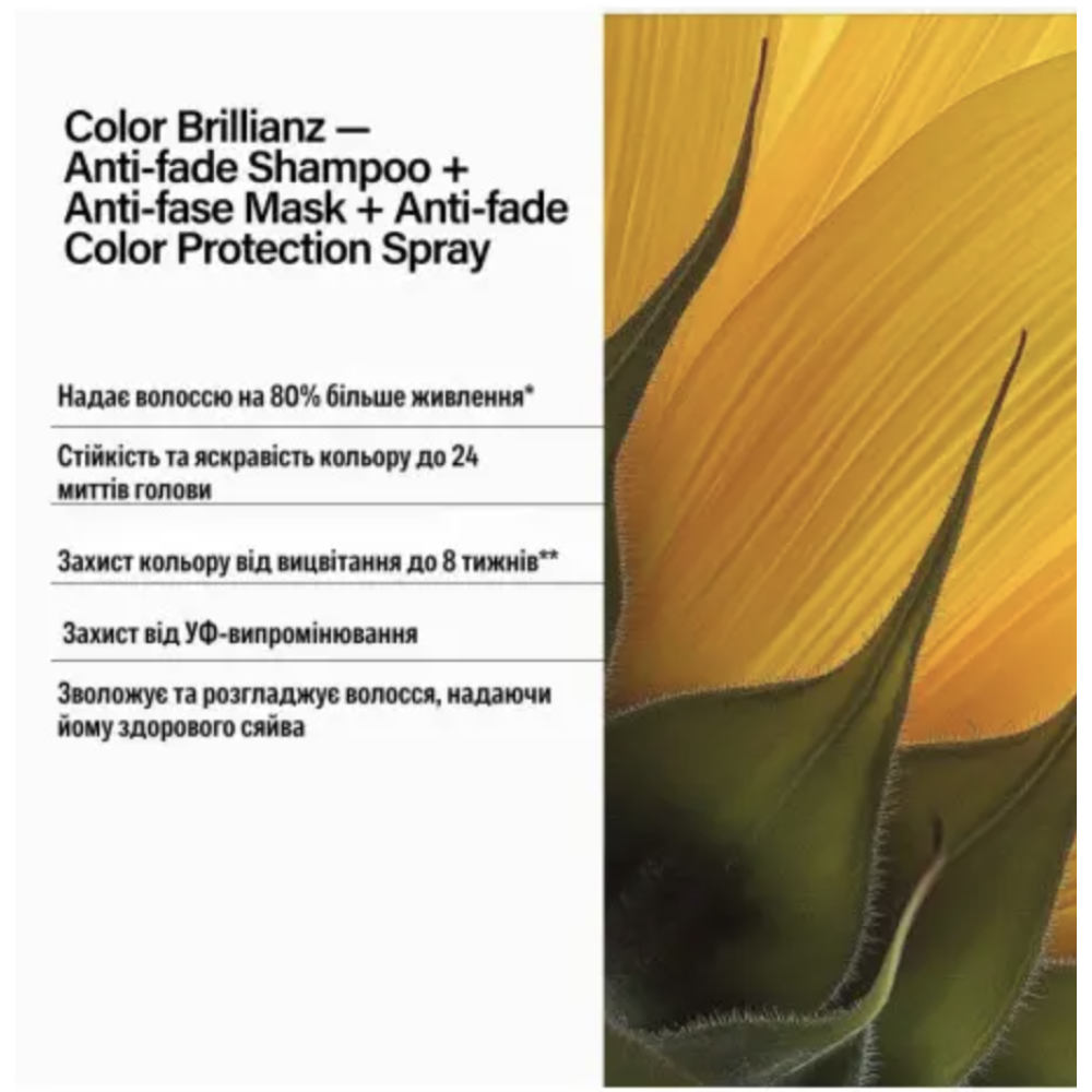 Маска Keune CARE  Маска Яскравість кольору / Color Brillianz Mask 21529 Голандія 250 ml