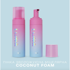 Luna Пенка увлажняющая мицеллярная Coconut Foam с ароматом кокоса 325-5145-1474 Украина 150 ml