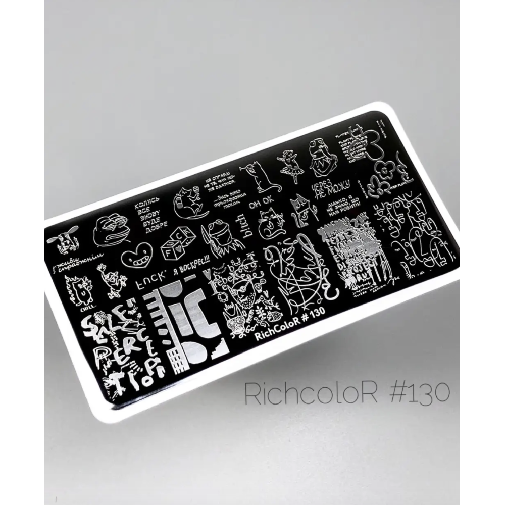 Пластина RichColor-130 2000995277225 Украина