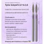Тупое пламя 0.23 (violet) Premium 104.244.519.023 (P) Formula Pro Корея