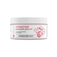 Shelly Согревающий бальзам для ног с экстрактом имбиря и корицей 289311 Украина 200 ml