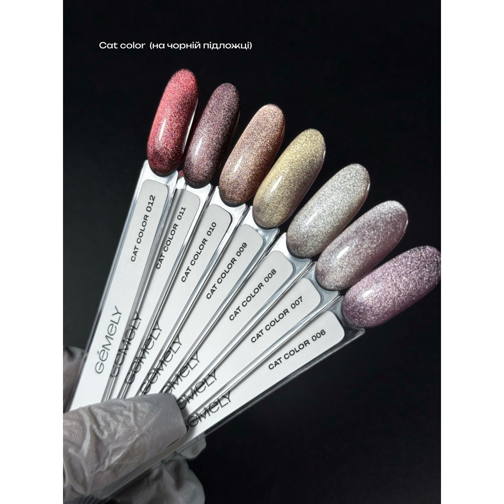 Gemely Cat Color 012 / Кэт Цвет 012. 6 мл 7703613 GEMELY Украина