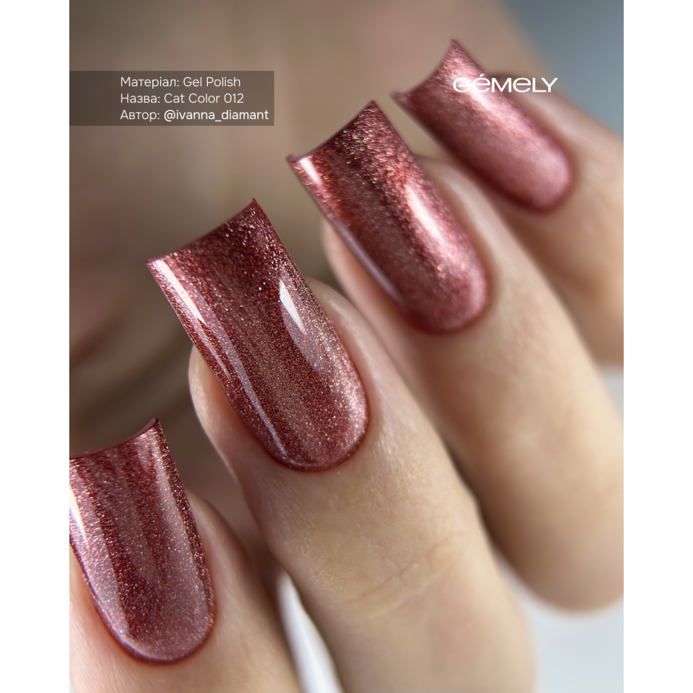 Gemely Cat Color 012 / Кэт Цвет 012. 6 мл 7703613 GEMELY Украина