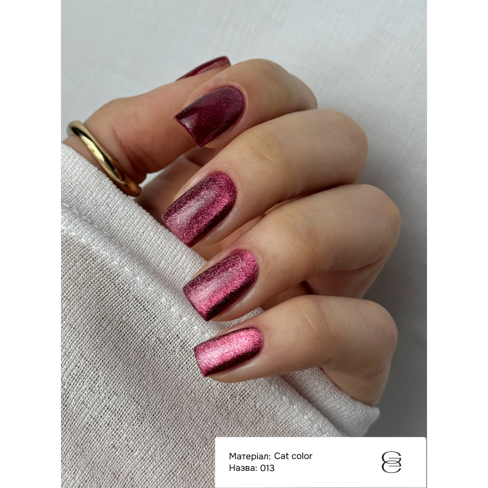 Gemely Cat Color 013 / Кэт Колор 013. 6 мл 7703918 GEMELY Украина