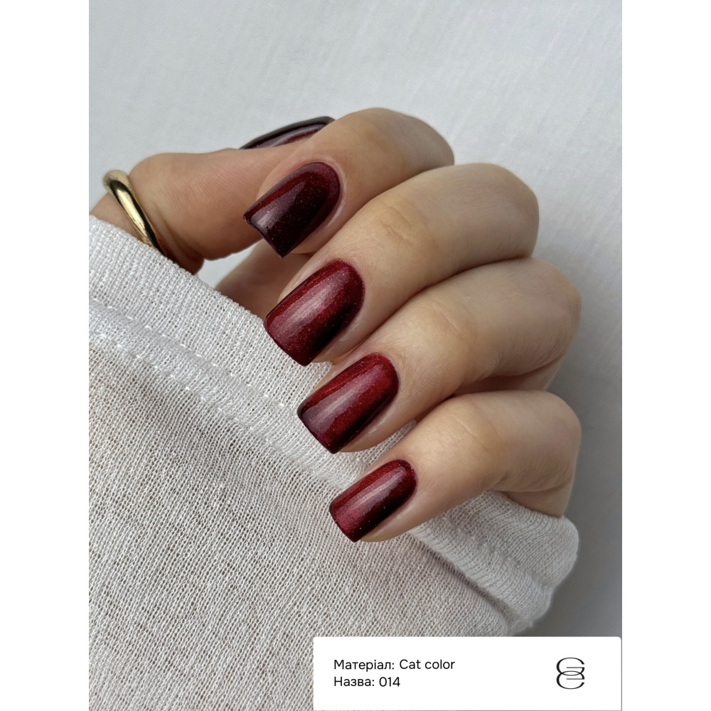 Gemely Cat Color 014 / Кэт Цвет 014. 6 мл 7703920 GEMELY Украина