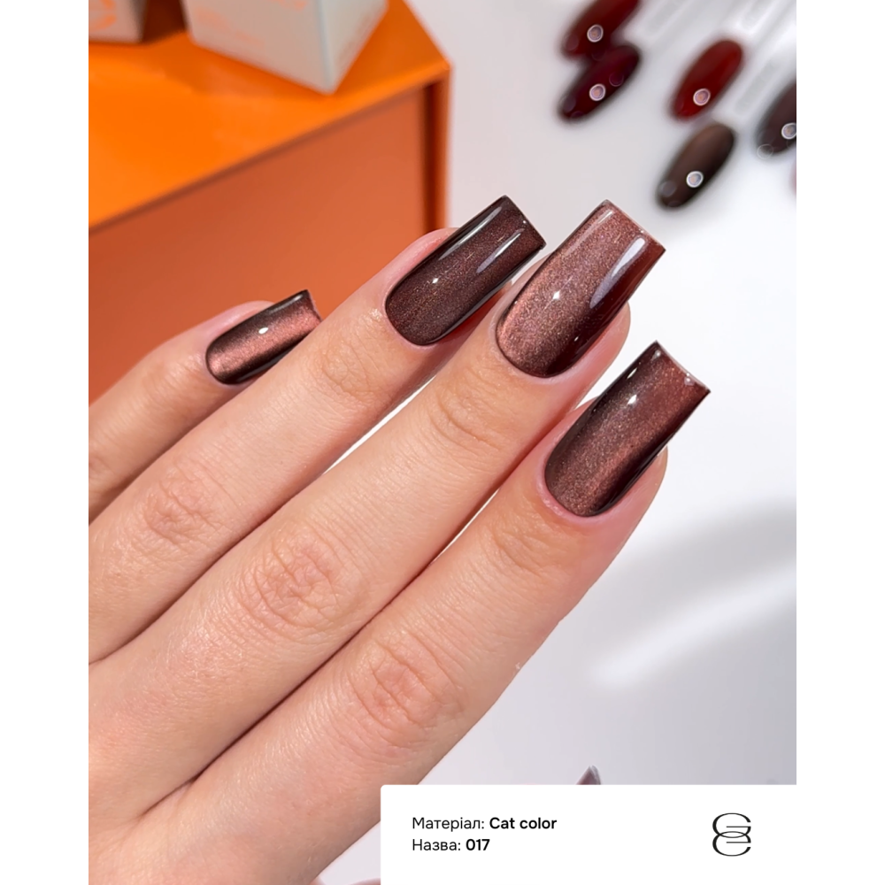 Gemely Cat Color 017 / Кэт Цвет 017. 6 мл 7703923 GEMELY Украина