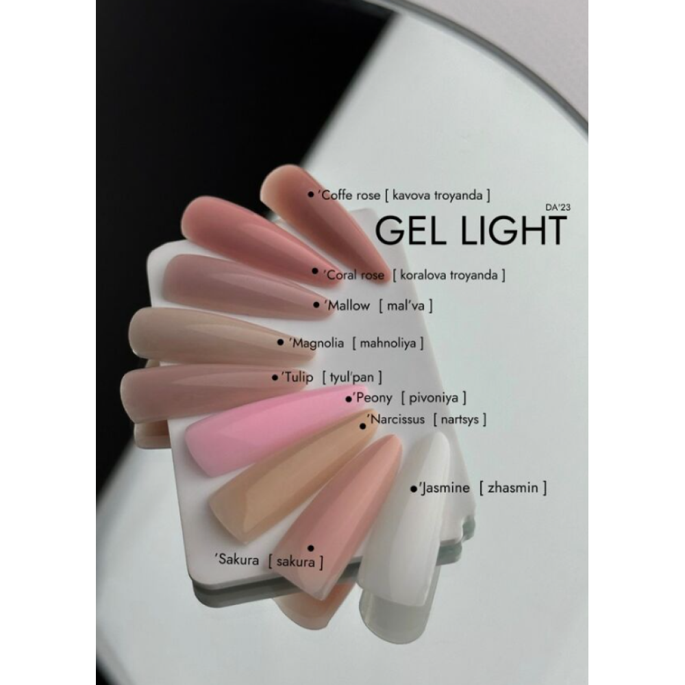 DA_23 Gel Light Coffe rose кофейная роза EAN60code Украина 14 ml
